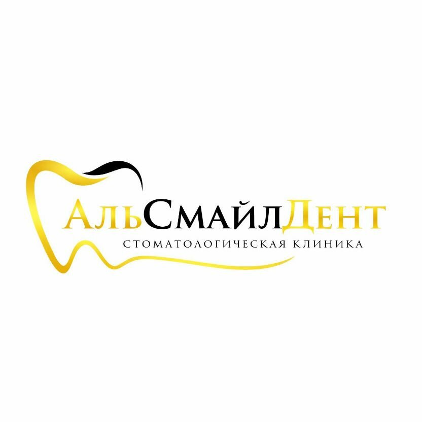 Логотип АльСмайлДент